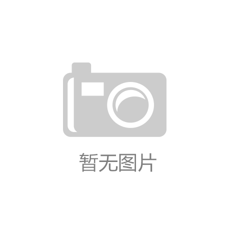 建材行業(yè)穩(wěn)增長(zhǎng)方案落地：明確目標(biāo)，引領(lǐng)行業(yè)高質(zhì)量發(fā)展